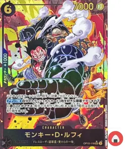 One Piece card OP10-118 Monkey D. Luffy SEC Parallel Japanese Era - Image 1