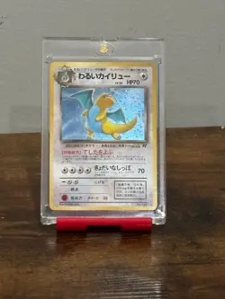 Dark Dragonite Pocket Monsters #149 Japanese Team Rocket Holo - PRISTINE - Image 1