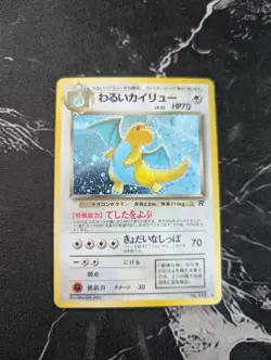 Pocket Monsters Dark Dragonite Team Rocket Holo Very Rare Japanese 1997 - Image 1