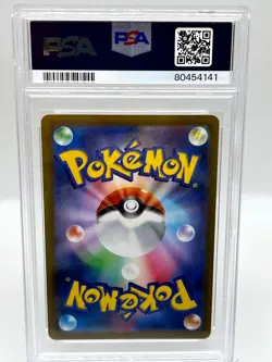 Lugia VSTAR 123/098 Paradigm Trigger s12 UR FA Gold Japanese Pokemon Card PSA 10 - Image 2