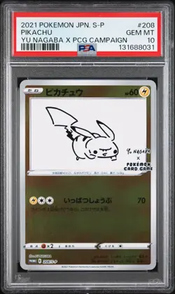 2021 POKEMON JPN S PROMO YU NAGABA X POKEMON CARD GAME CAMPAIGN PIKACHU PSA 10 - Image 1