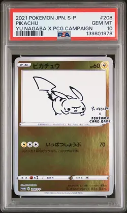 2021 POKEMON JPN S PROMO YU NAGABA X POKEMON CARD GAME CAMPAIGN PIKACHU PSA 10 - Image 1