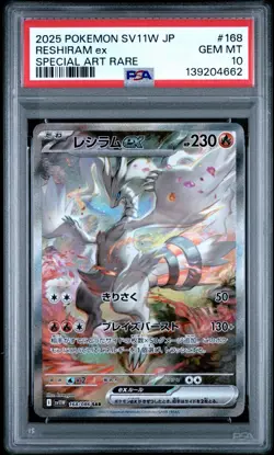 2025 Pokemon SV11W Japanese Reshiram Ex Special Art Rare #168 PSA 10 Gem Mint - Image 1