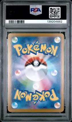 2025 Pokemon SV11W Japanese Reshiram Ex Special Art Rare #168 PSA 10 Gem Mint - Image 2