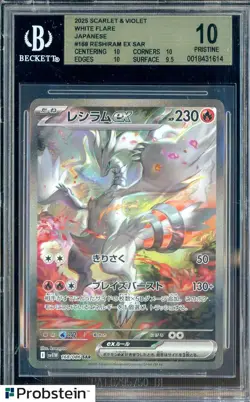 2025 Pokemon Scarlet & Violet White Flare Japanese #168 Reshiram Ex SAR BGS 10 - Image 1
