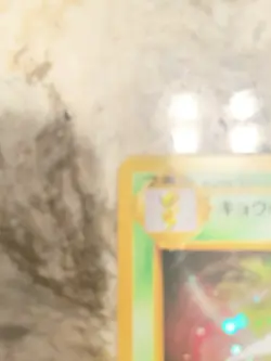 Pokemon Japanese Card - Gym - KOGA'S BEEDRILL No. 015 Holo - NM MINT - Image 2