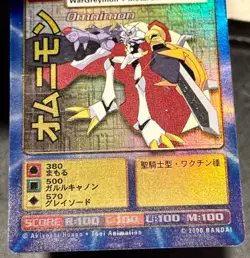 Digimon the Movie Promo Card Lot TCG DM-01 Omnimon Japanese DM-02 The Miracle 4 - Image 4