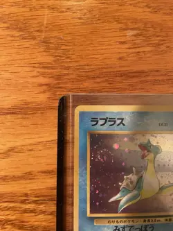 Lapras 131 Mystery of the Fossils Japanese Holo Rare Pokemon Card SWIRL - Image 2