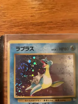 Lapras 131 Mystery of the Fossils Japanese Holo Rare Pokemon Card SWIRL - Image 3