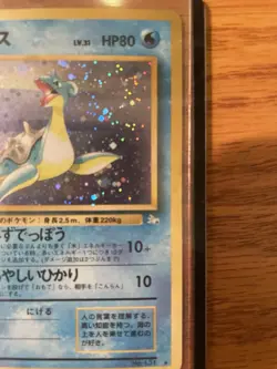 Lapras 131 Mystery of the Fossils Japanese Holo Rare Pokemon Card SWIRL - Image 5