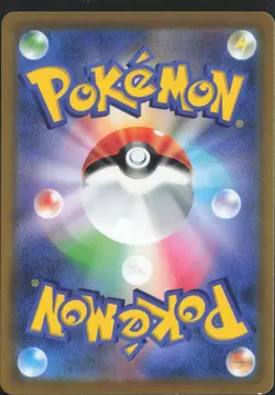 Chandelure CHR 069/067 S9a Battle Region Japanese Pokemon Card - Image 2