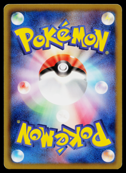 MARILL 015/059 FREEZE BOLT JAPANESE POKEMON TCG - Image 2