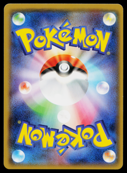 DUSK MANE NECROZMA-GX 086/150 GX ULTRA SHINY JAPANESE POKEMON TCG - Image 2