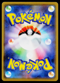 ALTARIA 209/S-P SWORD AND SHIELD PROMOS JAPANESE POKEMON TCG - Image 2