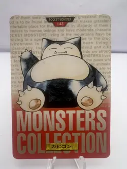 Pokemon Card Snorlax Bandai Carddass Green Red 1995-1996 2 Set Japanese - Image 2