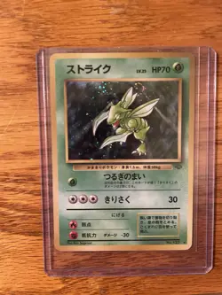 Pokemon Jungle - Scyther #123 HOLO Japanese Set - Image 1