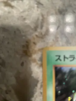 Pokemon Jungle - Scyther #123 HOLO Japanese Set - Image 2