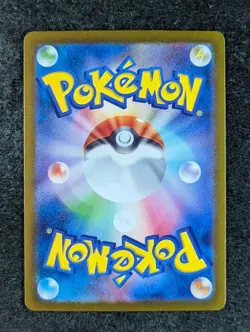 2024 Pokemon ORTEGA #189/187 High Class Pack: Terastal Fest Ex Super Rare JPN - Image 2