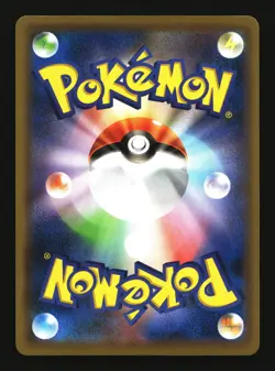 Espurr Pokemon 2021 Sword & Shield Eevee Heroes Japanese #25/70 - Image 2