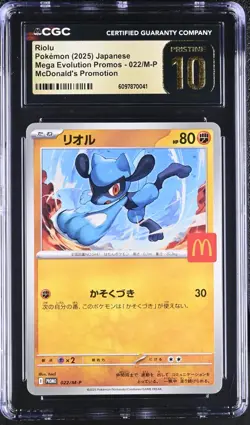 2025 POKEMON JPN MEGA EVOLUTION MCDONALD'S PROMO RIOLU CGC 10 PRISTINE - Image 1