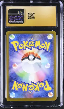 2025 POKEMON JPN MEGA EVOLUTION MCDONALD'S PROMO RIOLU CGC 10 PRISTINE - Image 2