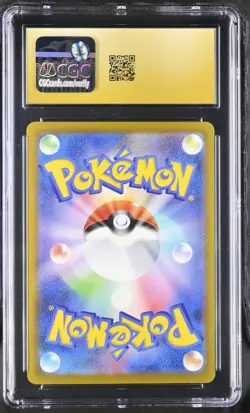 2025 POKEMON JPN MEGA EVOLUTION MCDONALDS PROMO #020/M-P PIKACHU CGC 10 PRISTINE - Image 2