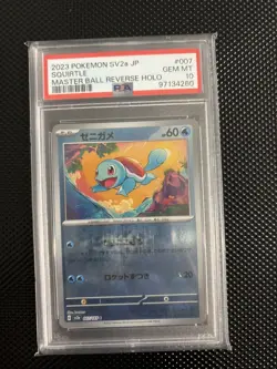 PSA 10 Squirtle 007/165 151 SV2a Master Ball Reverse Holo Japanese POKEMON - Image 2