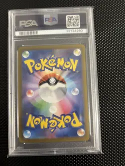PSA 10 Squirtle 007/165 151 SV2a Master Ball Reverse Holo Japanese POKEMON - Image 3