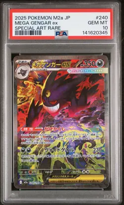 2025 POKEMON JPN M2A-MEGA DREAM EX SPECIAL ART RARE #240 MEGA GENGAR EX PSA 10 - Image 1