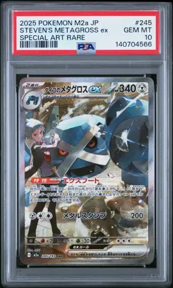 2025 POKEMON JPN M2A-MEGA DREAM EX SPECIAL ART RARE STEVEN'S METAGROSS EX PSA 10 - Image 1
