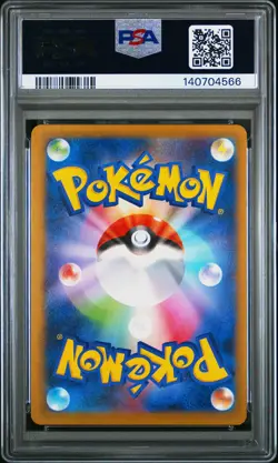 2025 POKEMON JPN M2A-MEGA DREAM EX SPECIAL ART RARE STEVEN'S METAGROSS EX PSA 10 - Image 2