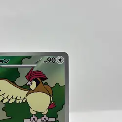 Pidgeotto AR 119/108 SV3 Ruler of the Black Flame Pokemon Card Japanese LP - Image 3