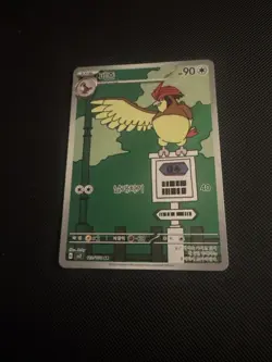 KOREAN Pokemon Card Pidgeotto AR 119/108 SV3 Ruler of the Black Flame - Image 1