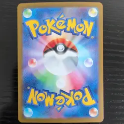 Pokemon Pidgeotto AR 119/108 SV3 Ruler of the Black Flame - Card Japanese MINT - Image 2