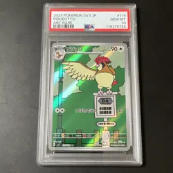 PSA 10 Pidgeotto 119/108 AR Art Rare Ruler of the Black Flame sv3 Pokemon Card - Image 1