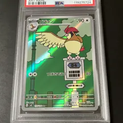 PSA 10 Pidgeotto 119/108 AR Art Rare Ruler of the Black Flame sv3 Pokemon Card - Image 2