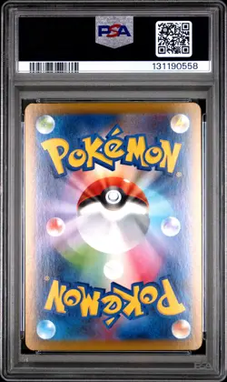 2024 POKEMON JPN SV8A-TERASTAL FEST EX SPECIAL ART RARE #205 VAPOREON EX PSA 9 - Image 2