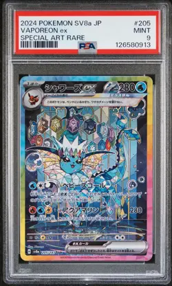 2024 POKEMON JPN SV8A-TERASTAL FEST EX SPECIAL ART RARE #205 VAPOREON EX PSA 9 - Image 1