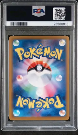 2024 POKEMON JPN SV8A-TERASTAL FEST EX SPECIAL ART RARE #205 VAPOREON EX PSA 9 - Image 2