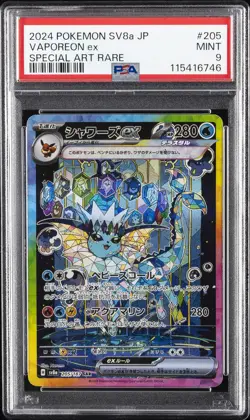 2024 POKEMON JPN SV8A-TERASTAL FEST EX SPECIAL ART RARE #205 VAPOREON EX PSA 9 - Image 1