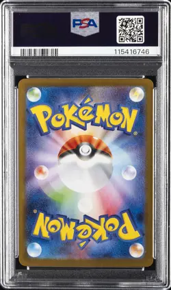 2024 POKEMON JPN SV8A-TERASTAL FEST EX SPECIAL ART RARE #205 VAPOREON EX PSA 9 - Image 2