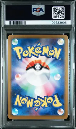 2024 POKEMON JPN SV8A-TERASTAL FEST EX SPECIAL ART RARE #205 VAPOREON EX PSA 9 - Image 2
