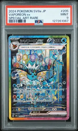 2024 POKEMON JPN SV8A-TERASTAL FEST EX SPECIAL ART RARE #205 VAPOREON EX PSA 9 - Image 1
