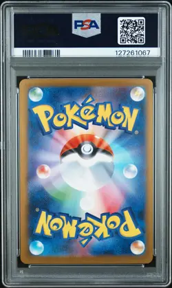 2024 POKEMON JPN SV8A-TERASTAL FEST EX SPECIAL ART RARE #205 VAPOREON EX PSA 9 - Image 2