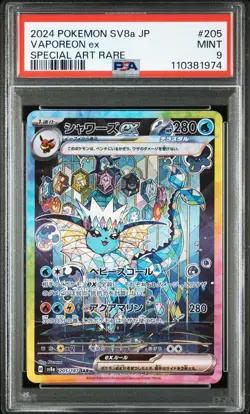 2024 POKEMON JPN SV8A-TERASTAL FEST EX SPECIAL ART RARE #205 VAPOREON EX PSA 9 - Image 1