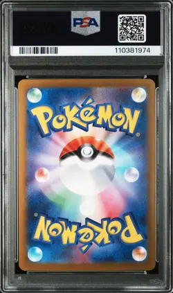 2024 POKEMON JPN SV8A-TERASTAL FEST EX SPECIAL ART RARE #205 VAPOREON EX PSA 9 - Image 2