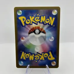Altaria AR 194/172 VSTAR Universe S12a Pokemon Card Japanese [Near Mint] - Image 2