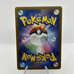 Altaria AR 194/172 VSTAR Universe S12a Pokemon Card Japanese [Near Mint] - Image 4