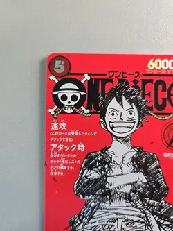 Monkey D Luffy ST21-014 Weekly Shonen Jump 2025 Promo ONE PIECE Card Japanese NM - Image 3