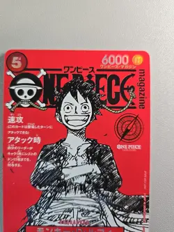 Monkey D Luffy ST21-014 Weekly Shonen Jump 2025 Promo ONE PIECE Card Japanese NM - Image 4